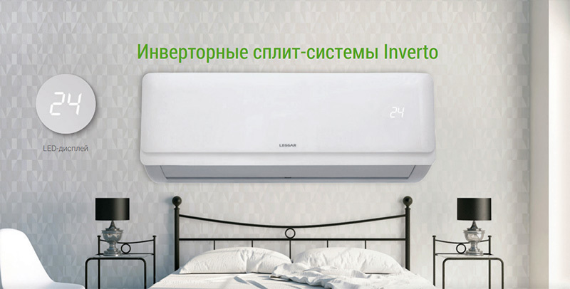 Lessar LS-HE09KLA2B/LU-HE09KLA2B